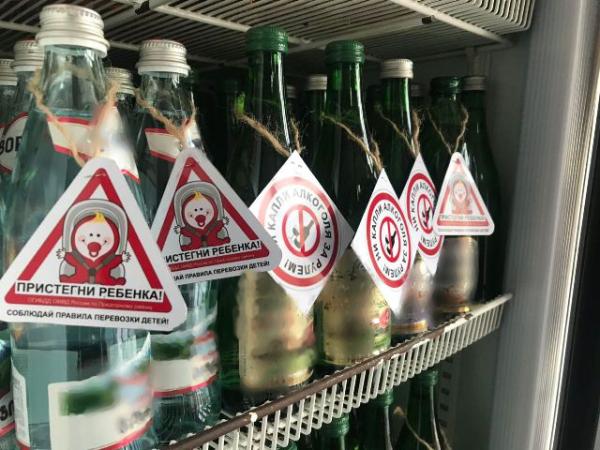 «Целебный нарзан» призывает автолюбителей соблюдать Правила дорожного движения